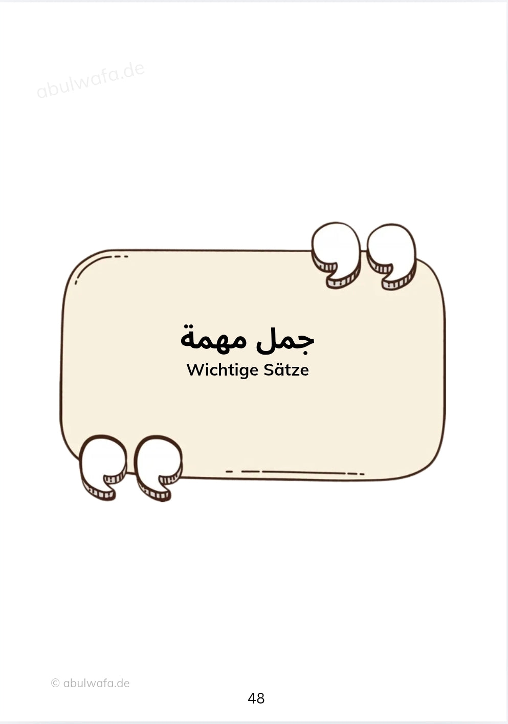 (PDF) النسخة الإلكترونية